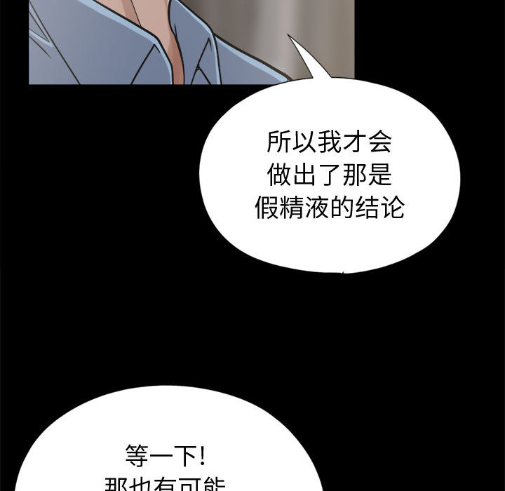 [韩国漫画] 孤岛拼图 剧情,熟女人妻,巨乳大奶#[152P]-104