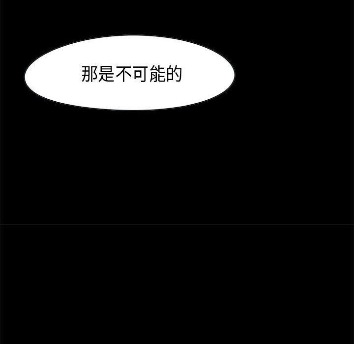 [韩国漫画] 孤岛拼图 剧情,熟女人妻,巨乳大奶#[152P]-109