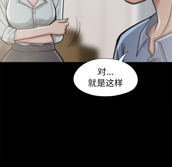 [韩国漫画] 孤岛拼图 剧情,熟女人妻,巨乳大奶#[152P]-114