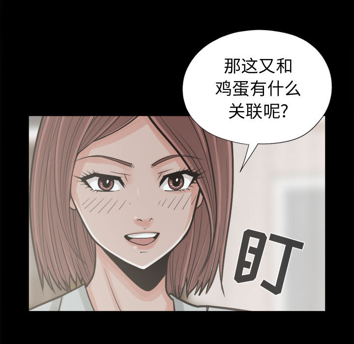 [韩国漫画] 孤岛拼图 剧情,熟女人妻,巨乳大奶#[152P]-115