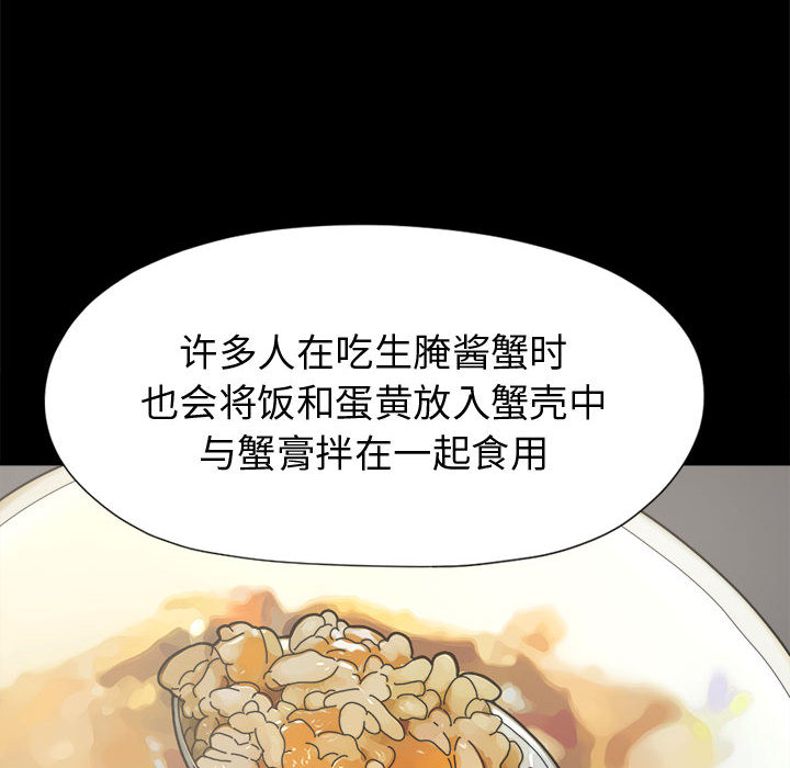[韩国漫画] 孤岛拼图 剧情,熟女人妻,巨乳大奶#[152P]-120