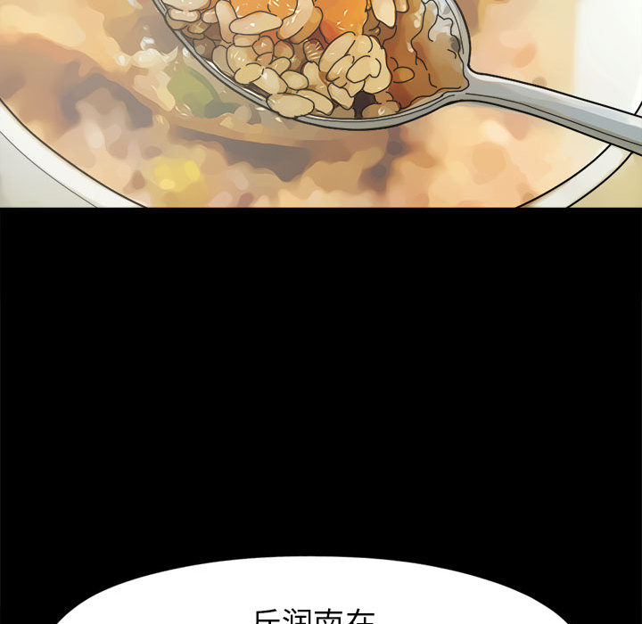 [韩国漫画] 孤岛拼图 剧情,熟女人妻,巨乳大奶#[152P]-121