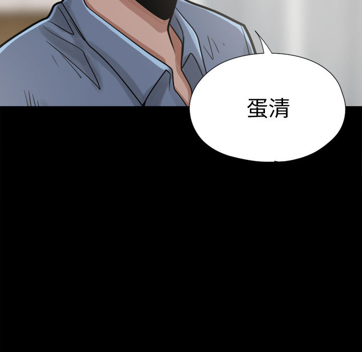 [韩国漫画] 孤岛拼图 剧情,熟女人妻,巨乳大奶#[152P]-123
