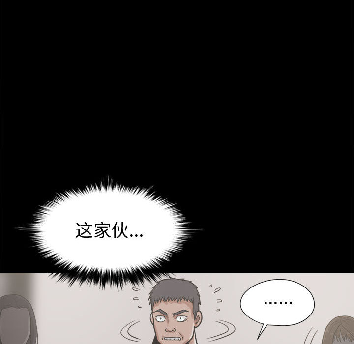 [韩国漫画] 孤岛拼图 剧情,熟女人妻,巨乳大奶#[152P]-127