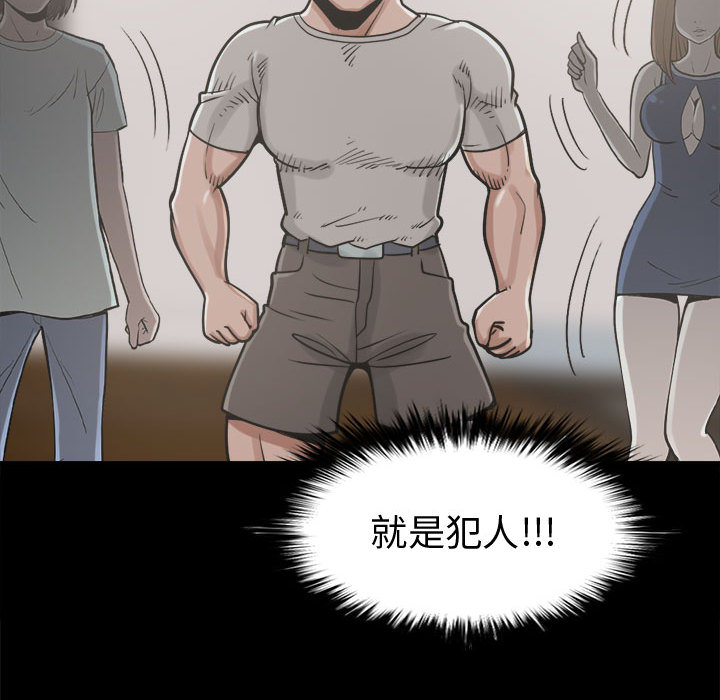 [韩国漫画] 孤岛拼图 剧情,熟女人妻,巨乳大奶#[152P]-128