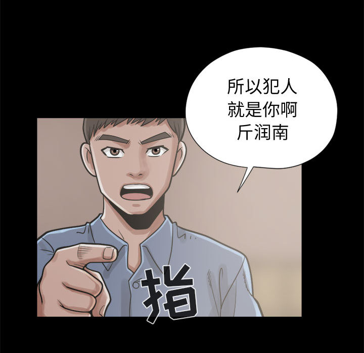 [韩国漫画] 孤岛拼图 剧情,熟女人妻,巨乳大奶#[152P]-129