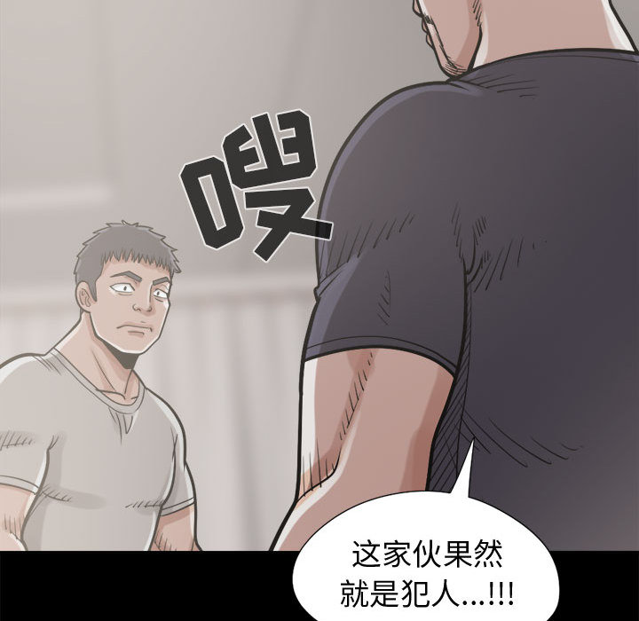 [韩国漫画] 孤岛拼图 剧情,熟女人妻,巨乳大奶#[152P]-131