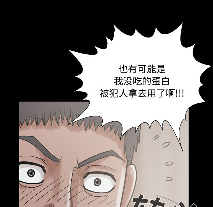 [韩国漫画] 孤岛拼图 剧情,熟女人妻,巨乳大奶#[152P]-133