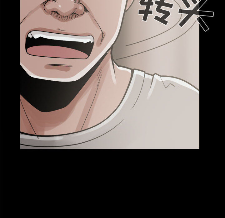 [韩国漫画] 孤岛拼图 剧情,熟女人妻,巨乳大奶#[152P]-134