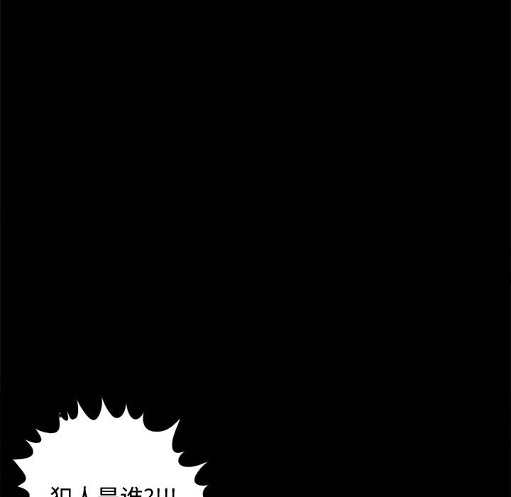 [韩国漫画] 孤岛拼图 剧情,熟女人妻,巨乳大奶#[152P]-14