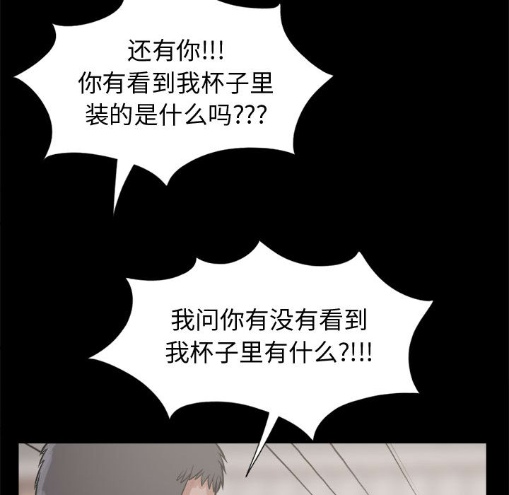 [韩国漫画] 孤岛拼图 剧情,熟女人妻,巨乳大奶#[152P]-140