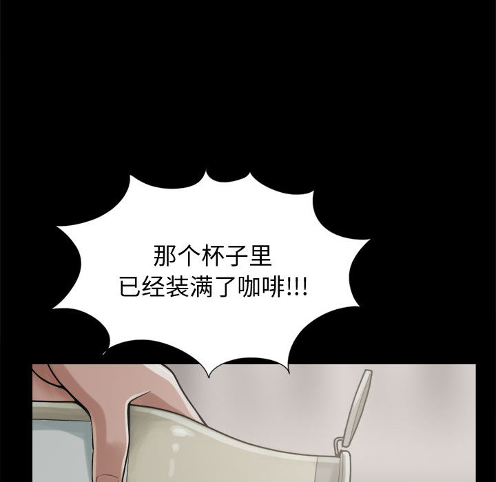[韩国漫画] 孤岛拼图 剧情,熟女人妻,巨乳大奶#[152P]-142