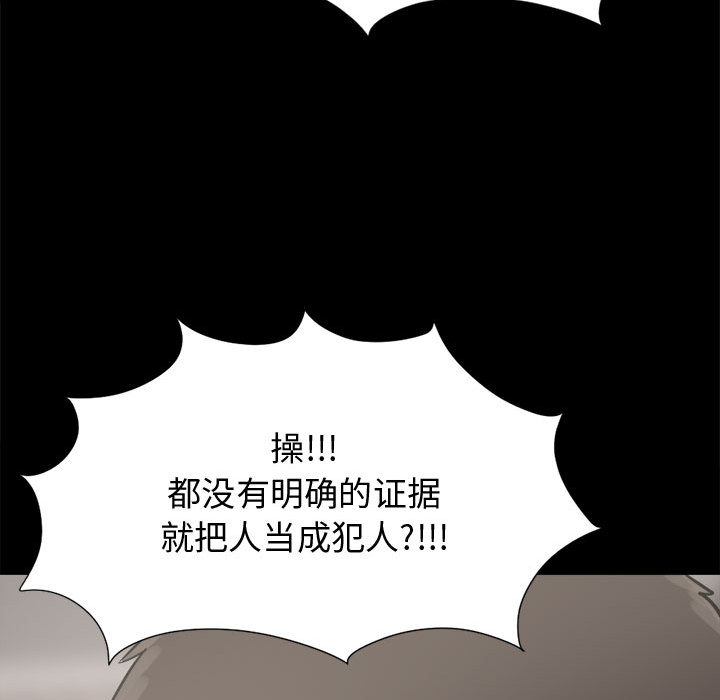 [韩国漫画] 孤岛拼图 剧情,熟女人妻,巨乳大奶#[152P]-144