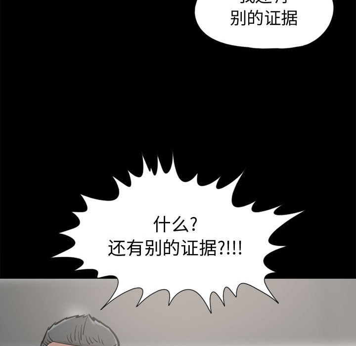 [韩国漫画] 孤岛拼图 剧情,熟女人妻,巨乳大奶#[152P]-148