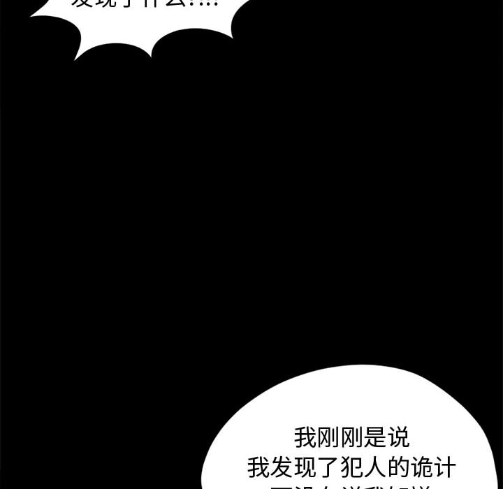 [韩国漫画] 孤岛拼图 剧情,熟女人妻,巨乳大奶#[152P]-16