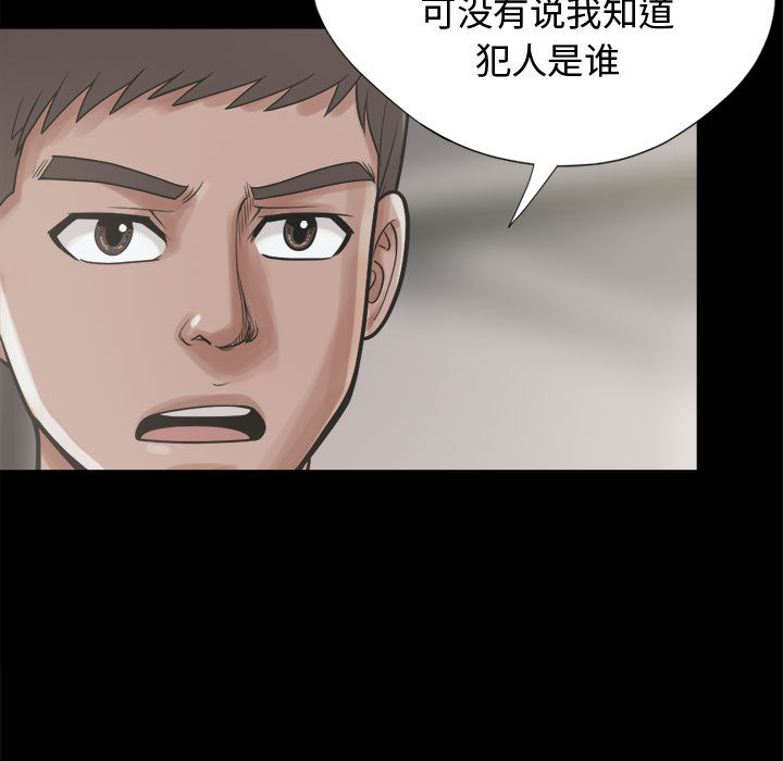 [韩国漫画] 孤岛拼图 剧情,熟女人妻,巨乳大奶#[152P]-17