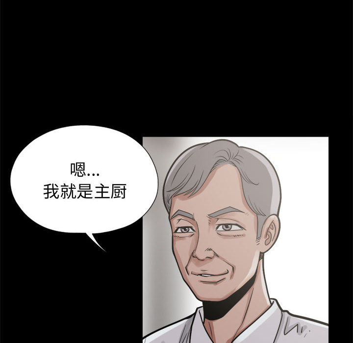 [韩国漫画] 孤岛拼图 剧情,熟女人妻,巨乳大奶#[152P]-22