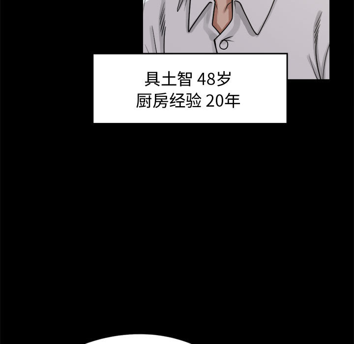 [韩国漫画] 孤岛拼图 剧情,熟女人妻,巨乳大奶#[152P]-23