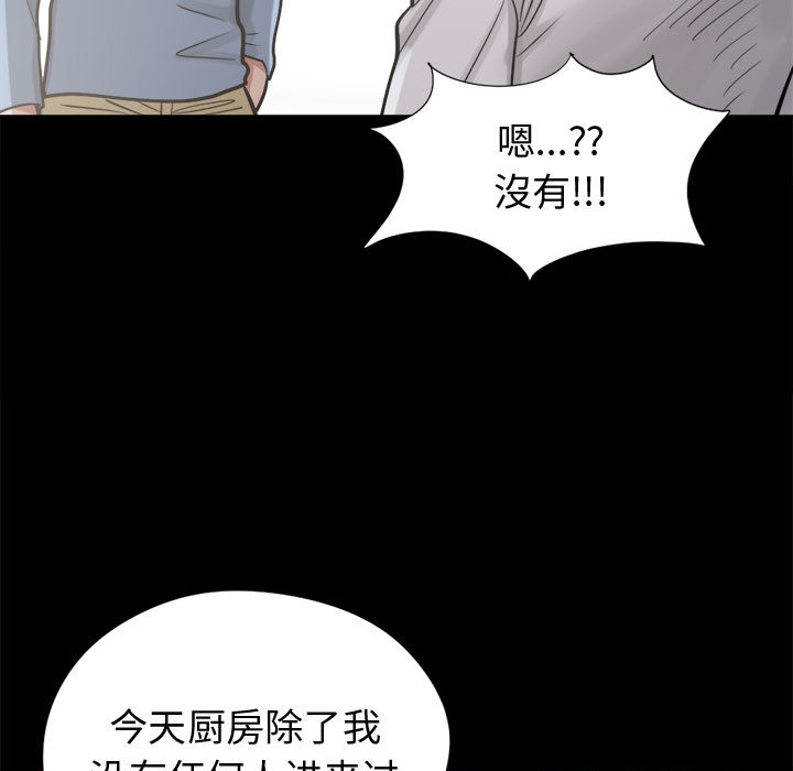 [韩国漫画] 孤岛拼图 剧情,熟女人妻,巨乳大奶#[152P]-25
