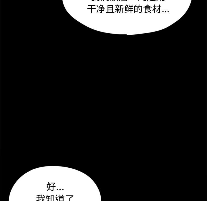 [韩国漫画] 孤岛拼图 剧情,熟女人妻,巨乳大奶#[152P]-27