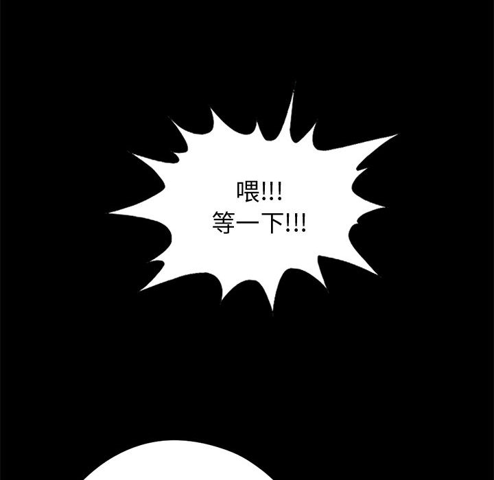 [韩国漫画] 孤岛拼图 剧情,熟女人妻,巨乳大奶#[152P]-30