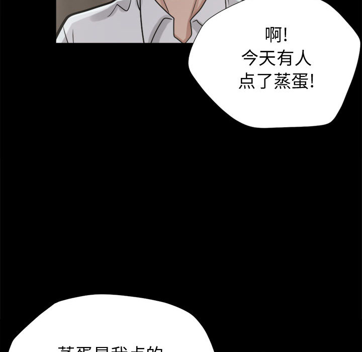 [韩国漫画] 孤岛拼图 剧情,熟女人妻,巨乳大奶#[152P]-35