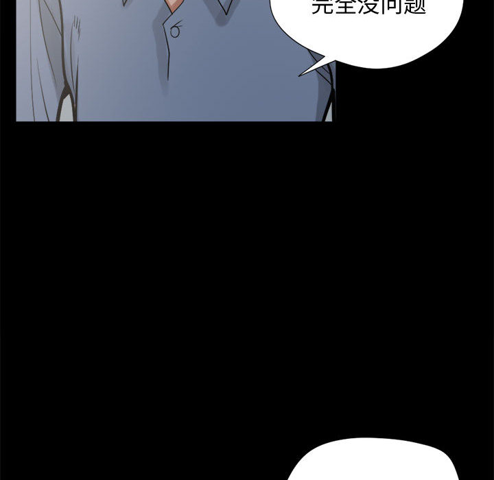 [韩国漫画] 孤岛拼图 剧情,熟女人妻,巨乳大奶#[152P]-39