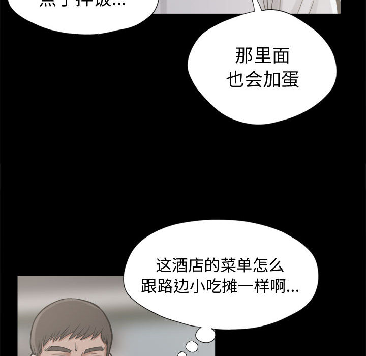 [韩国漫画] 孤岛拼图 剧情,熟女人妻,巨乳大奶#[152P]-41