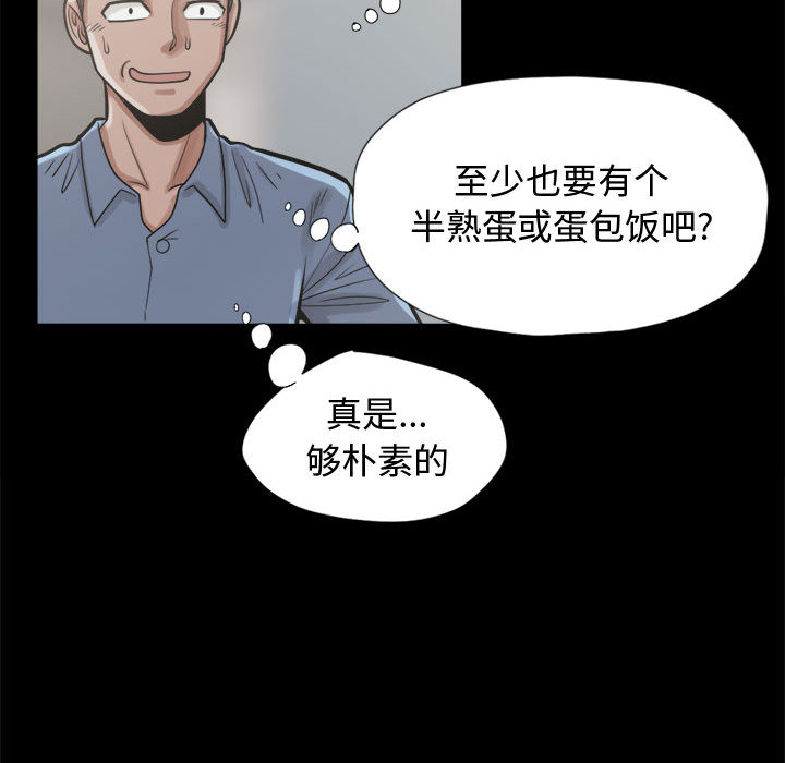 [韩国漫画] 孤岛拼图 剧情,熟女人妻,巨乳大奶#[152P]-42