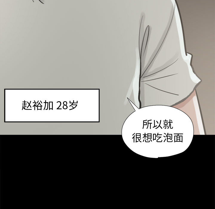 [韩国漫画] 孤岛拼图 剧情,熟女人妻,巨乳大奶#[152P]-45