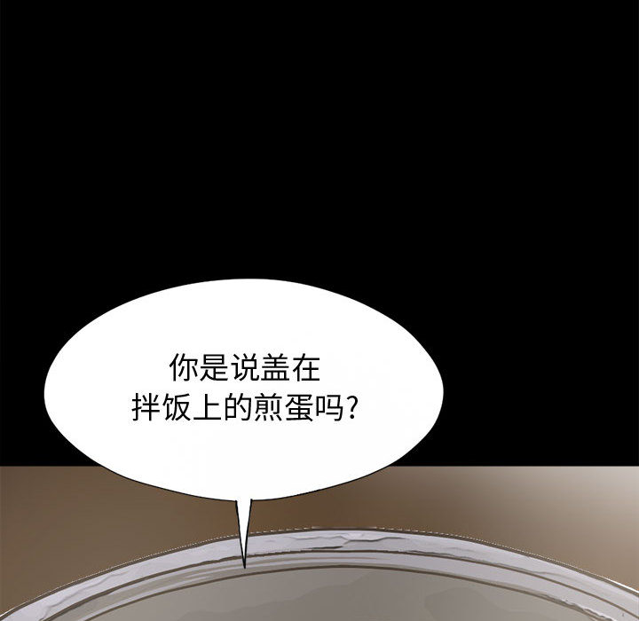 [韩国漫画] 孤岛拼图 剧情,熟女人妻,巨乳大奶#[152P]-48