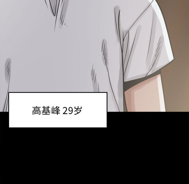 [韩国漫画] 孤岛拼图 剧情,熟女人妻,巨乳大奶#[152P]-50