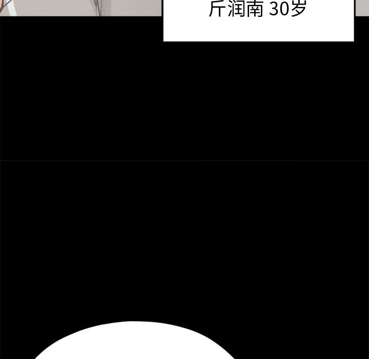 [韩国漫画] 孤岛拼图 剧情,熟女人妻,巨乳大奶#[152P]-55