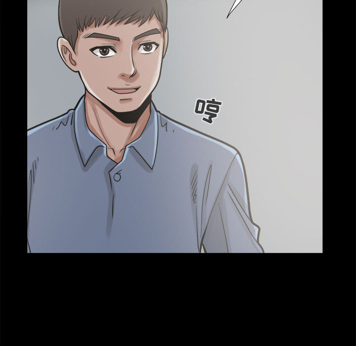 [韩国漫画] 孤岛拼图 剧情,熟女人妻,巨乳大奶#[152P]-58