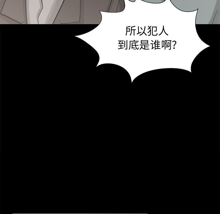 [韩国漫画] 孤岛拼图 剧情,熟女人妻,巨乳大奶#[152P]-62