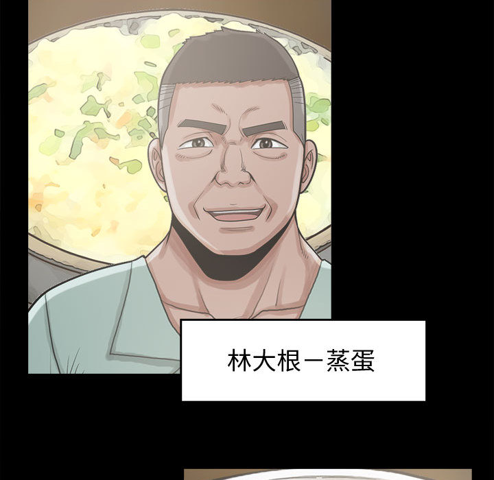 [韩国漫画] 孤岛拼图 剧情,熟女人妻,巨乳大奶#[152P]-63