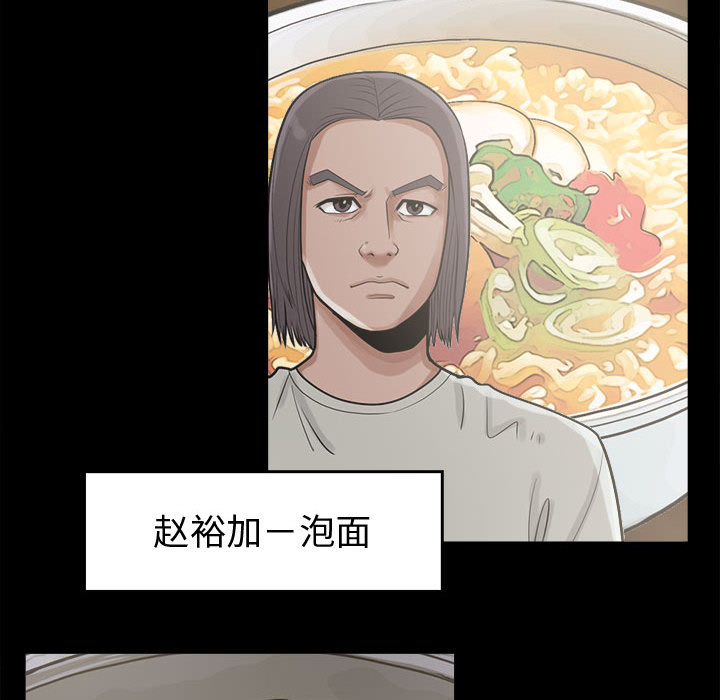 [韩国漫画] 孤岛拼图 剧情,熟女人妻,巨乳大奶#[152P]-64