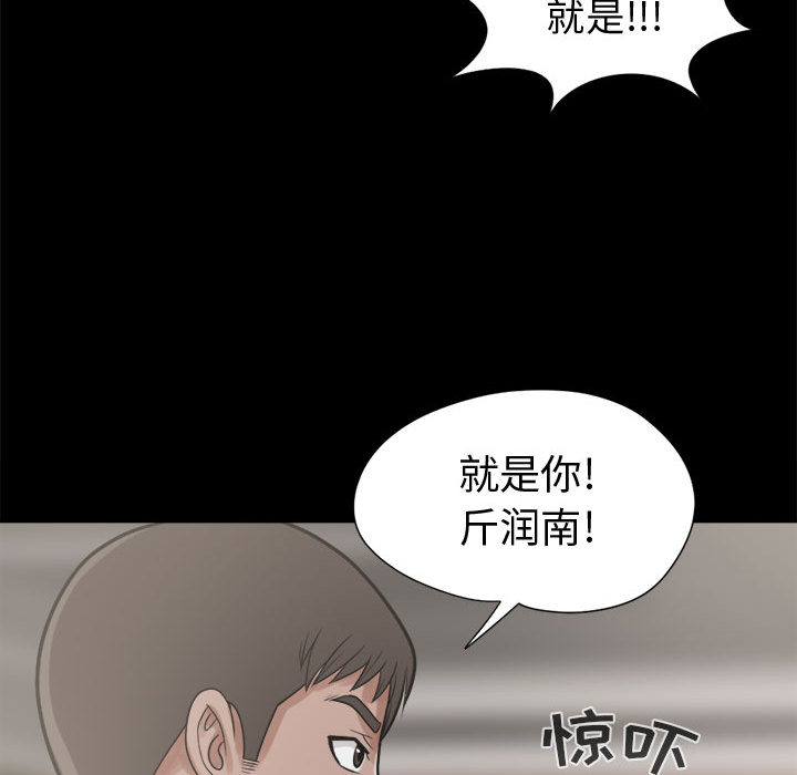 [韩国漫画] 孤岛拼图 剧情,熟女人妻,巨乳大奶#[152P]-68