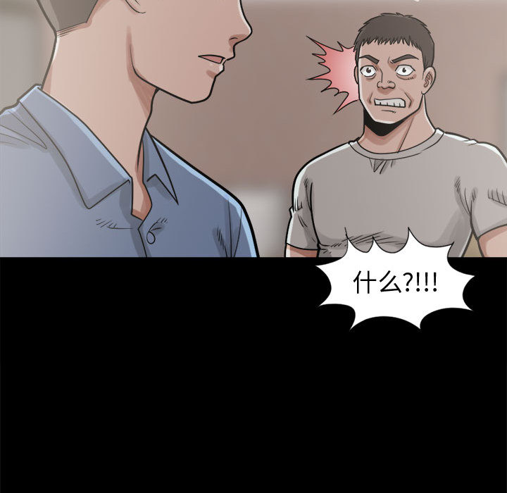 [韩国漫画] 孤岛拼图 剧情,熟女人妻,巨乳大奶#[152P]-69