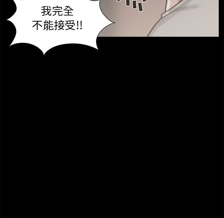 [韩国漫画] 孤岛拼图 剧情,熟女人妻,巨乳大奶#[152P]-71