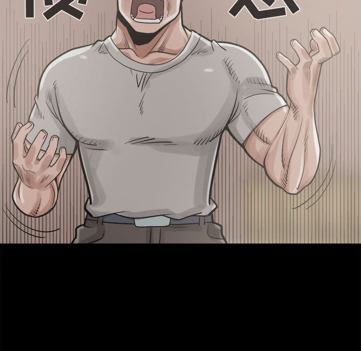 [韩国漫画] 孤岛拼图 剧情,熟女人妻,巨乳大奶#[152P]-73