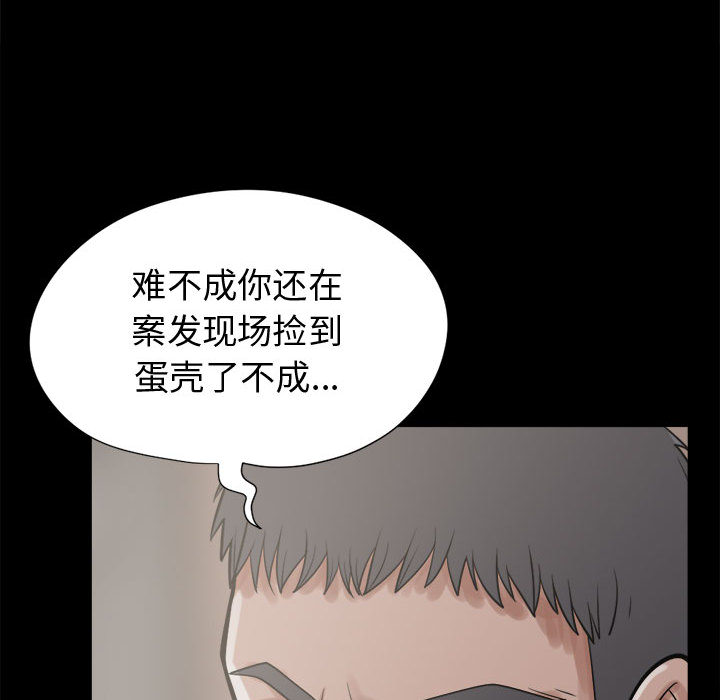 [韩国漫画] 孤岛拼图 剧情,熟女人妻,巨乳大奶#[152P]-74