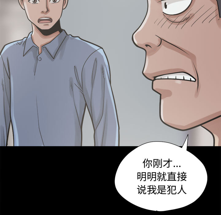 [韩国漫画] 孤岛拼图 剧情,熟女人妻,巨乳大奶#[152P]-77