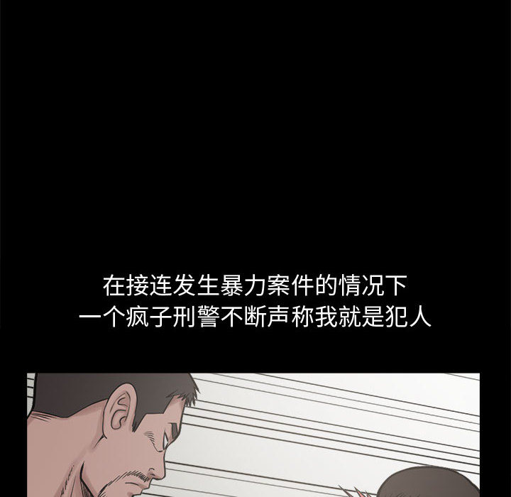 [韩国漫画] 孤岛拼图 剧情,熟女人妻,巨乳大奶#[152P]-8