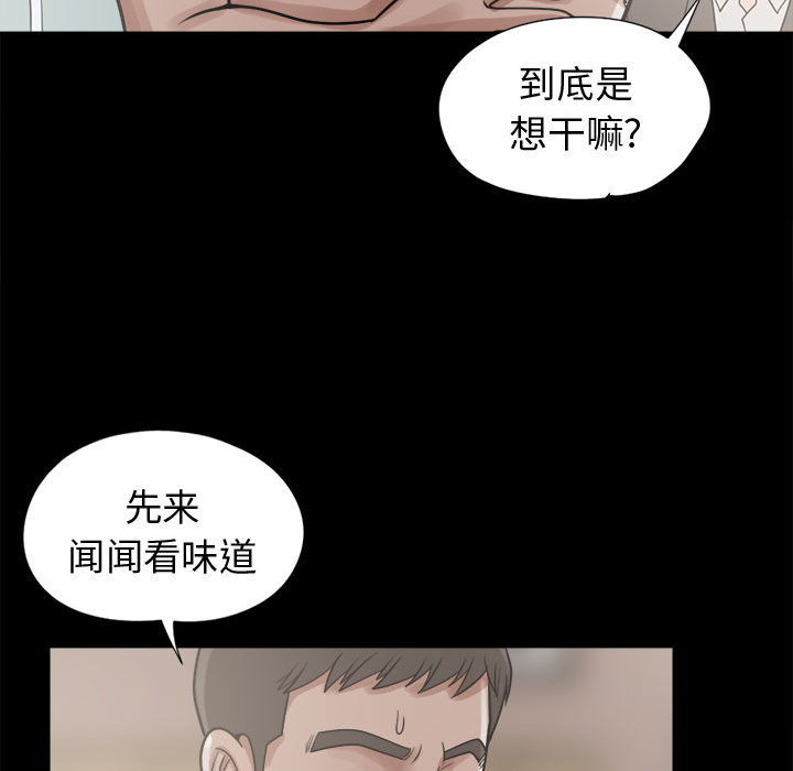 [韩国漫画] 孤岛拼图 剧情,熟女人妻,巨乳大奶#[152P]-86