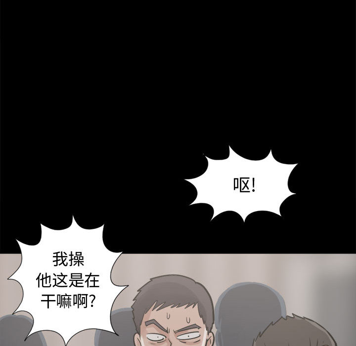 [韩国漫画] 孤岛拼图 剧情,熟女人妻,巨乳大奶#[152P]-90
