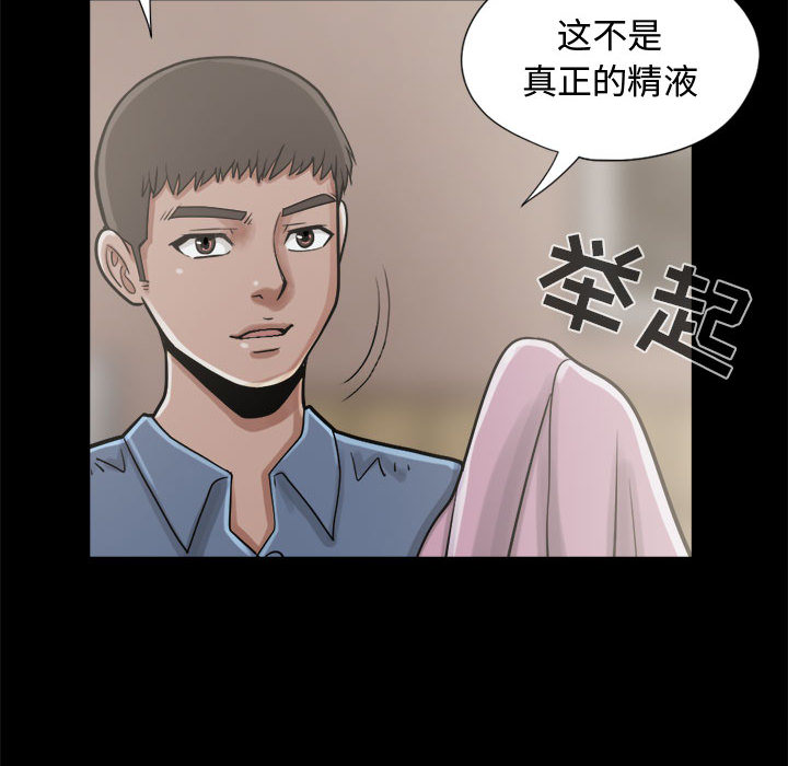 [韩国漫画] 孤岛拼图 剧情,熟女人妻,巨乳大奶#[152P]-93