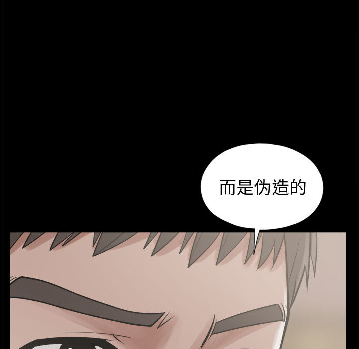 [韩国漫画] 孤岛拼图 剧情,熟女人妻,巨乳大奶#[152P]-94
