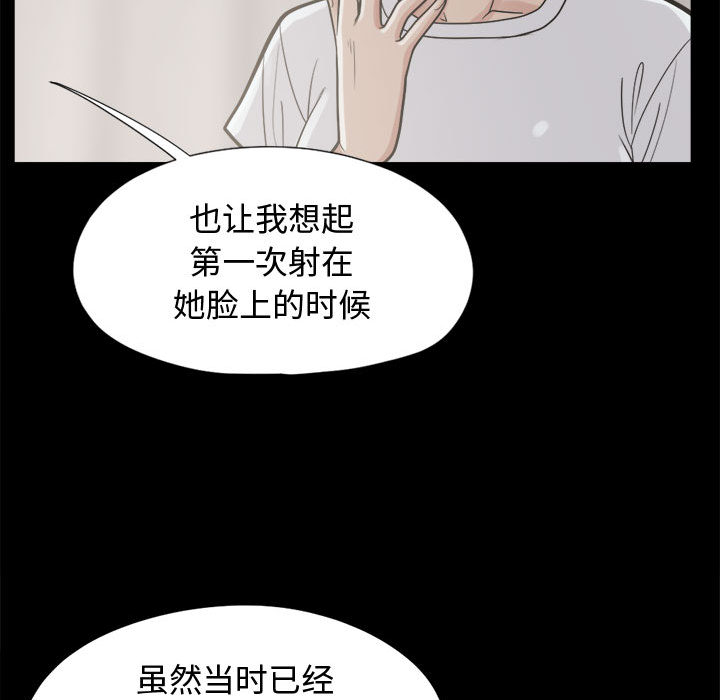 [韩国漫画] 孤岛拼图 剧情,熟女人妻,巨乳大奶#[152P]-98