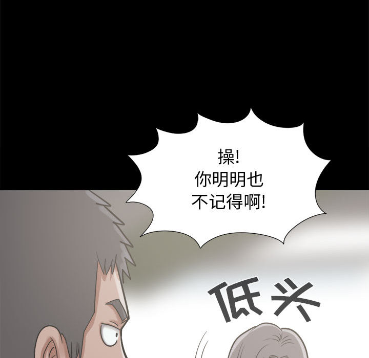 [韩国漫画] 孤岛拼图 剧情,熟女人妻,巨乳大奶#[164P]-102